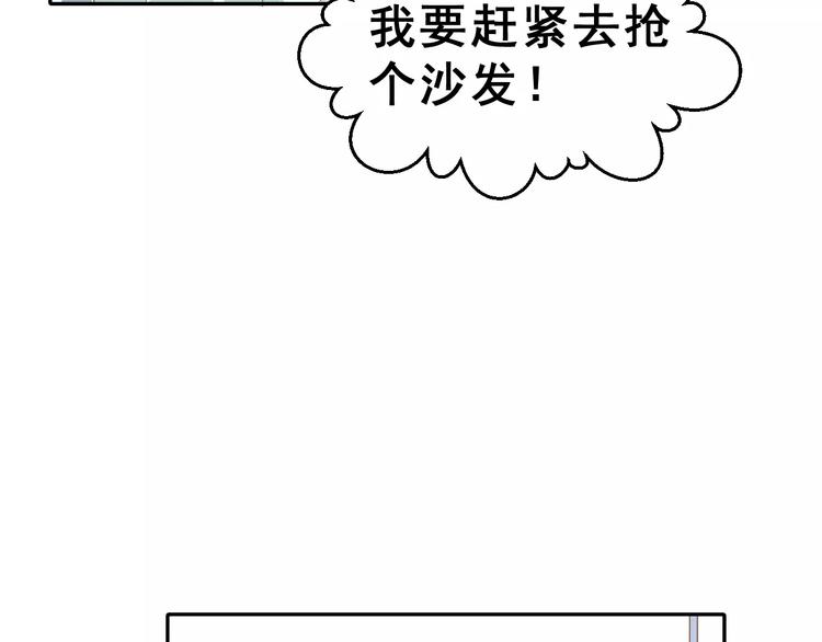 第4话 情敌(1/2)-第17话