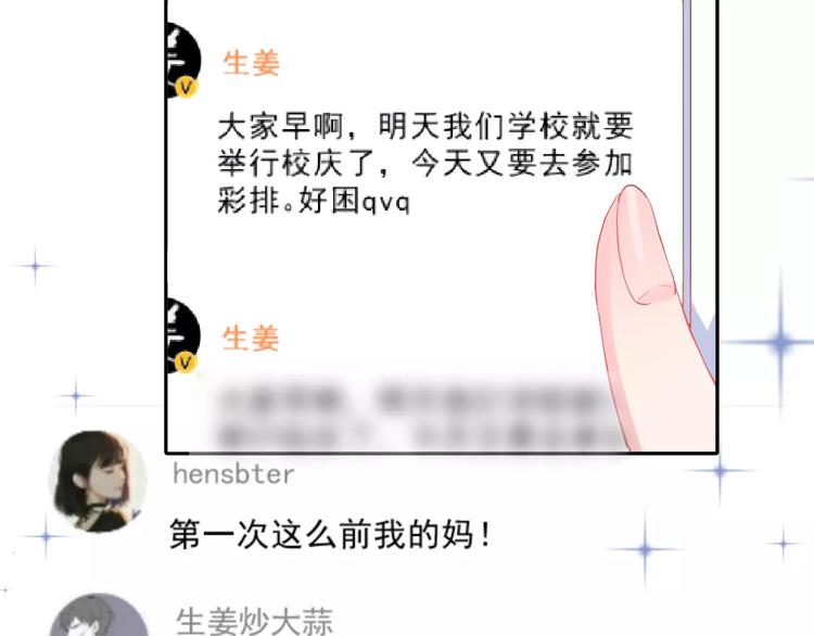 第4话 情敌(1/2)-第17话