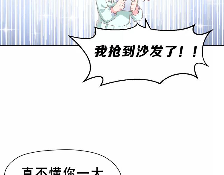 第4话 情敌(1/2)-第17话