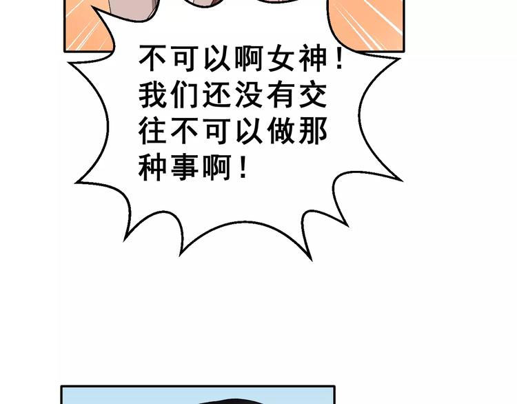 第6话 和女神配音！(1/2)-第19话