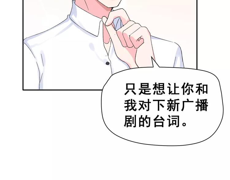 第6话 和女神配音！(1/2)-第19话