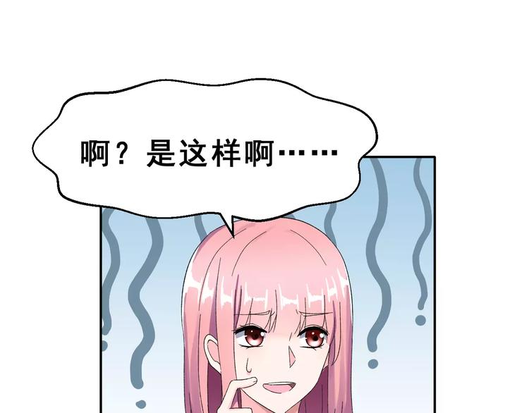 第6话 和女神配音！(1/2)-第19话