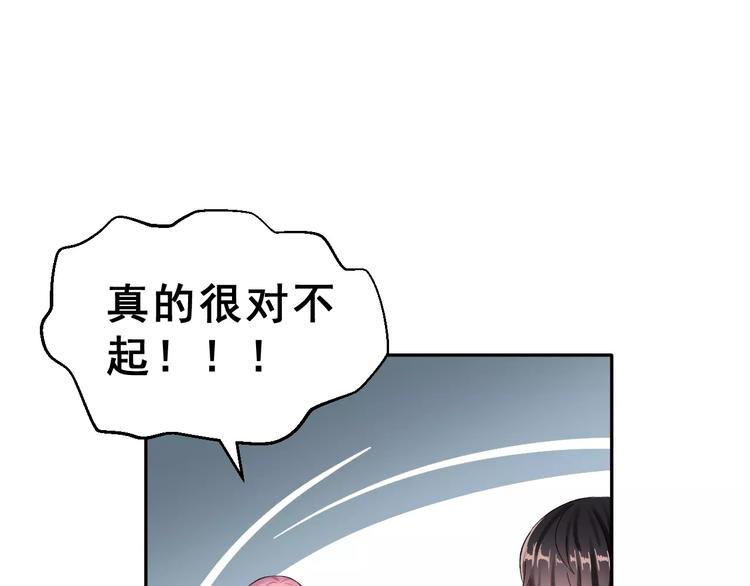 第6话 和女神配音！(1/2)-第19话