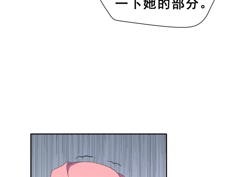 第6话 和女神配音！(1/2)-第19话