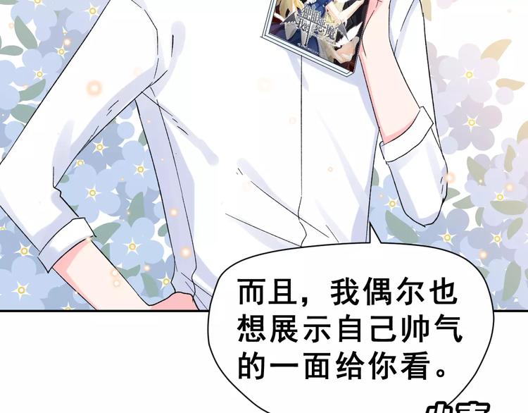 第6话 和女神配音！(1/2)-第19话