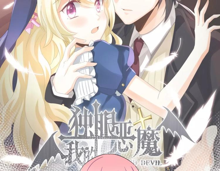 第6话 和女神配音！(1/2)-第19话