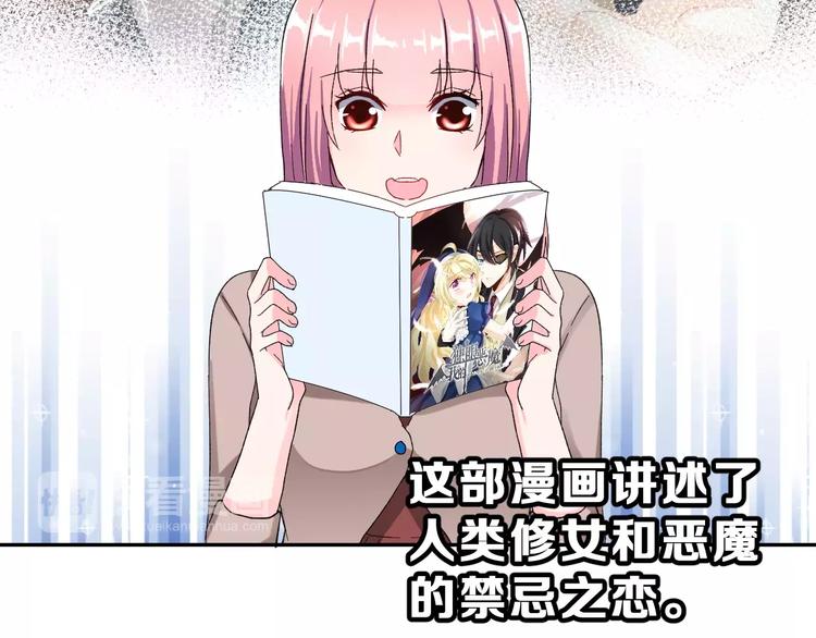 第6话 和女神配音！(1/2)-第19话