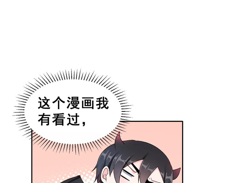 第6话 和女神配音！(1/2)-第19话