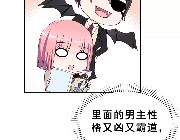 第6话 和女神配音！(1/2)-第19话