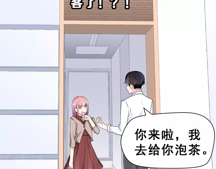 第6话 和女神配音！(1/2)-第19话