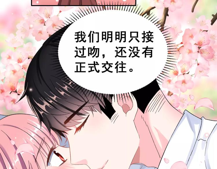 第6话 和女神配音！(1/2)-第19话