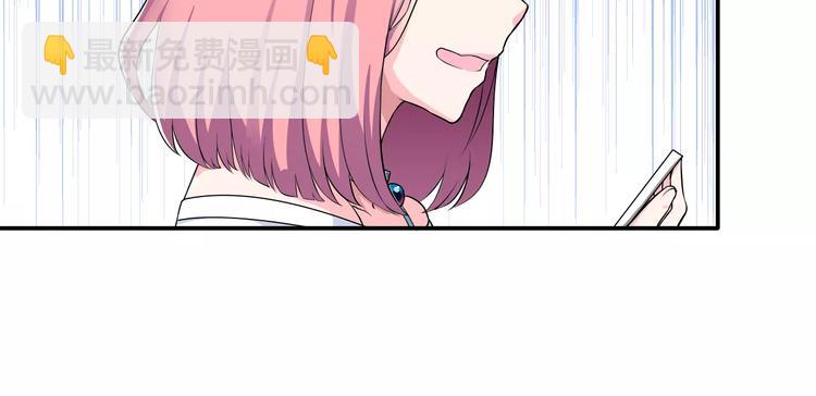 第2话 女神竟然是个男孩子！(1/3)-第3话