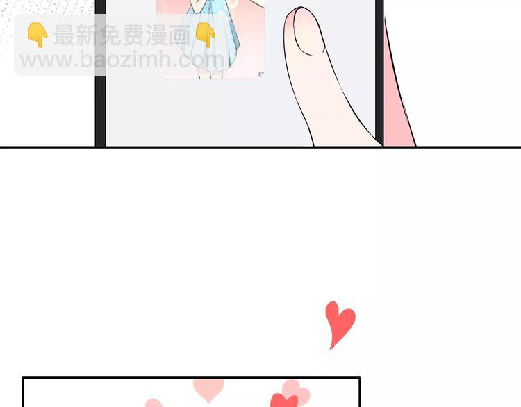 第2话 女神竟然是个男孩子！(1/3)-第3话