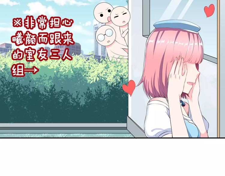 第2话 女神竟然是个男孩子！(1/3)-第3话