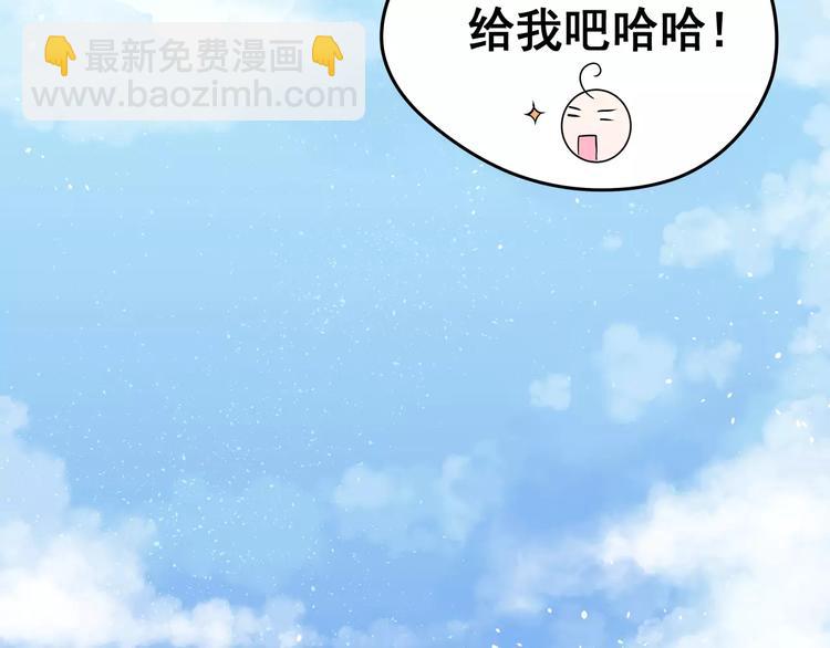 第2话 女神竟然是个男孩子！(1/3)-第3话