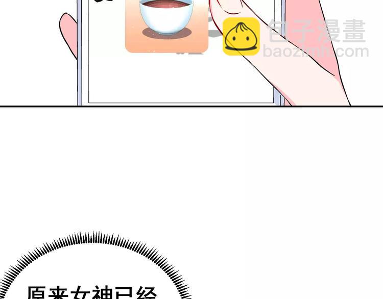 第2话 女神竟然是个男孩子！(1/3)-第3话