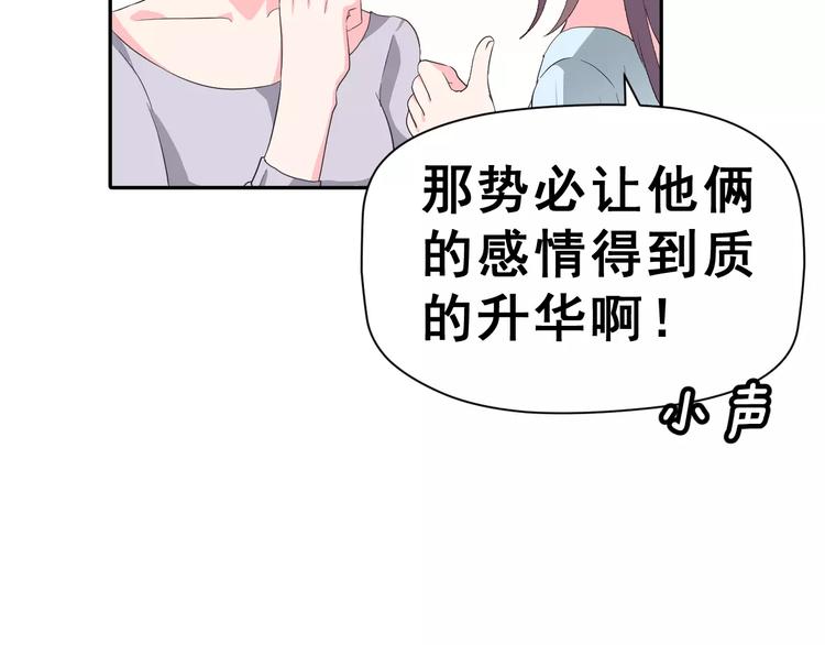 第8话 误会(1/2)-第21话