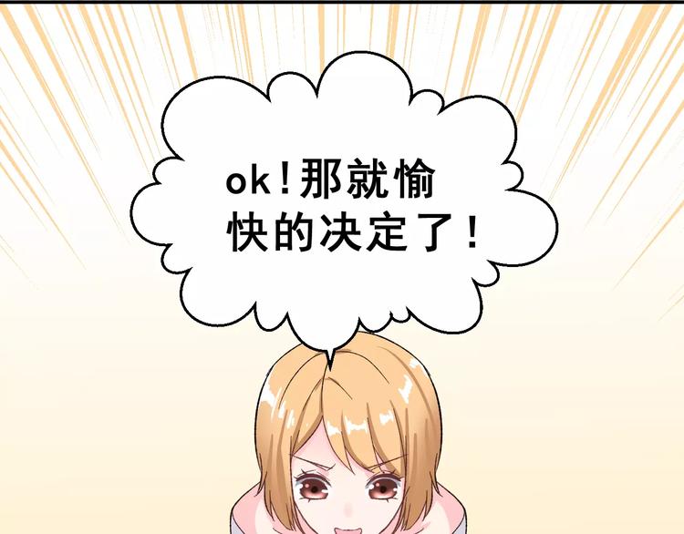 第8话 误会(1/2)-第21话