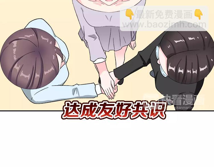 第8话 误会(1/2)-第21话