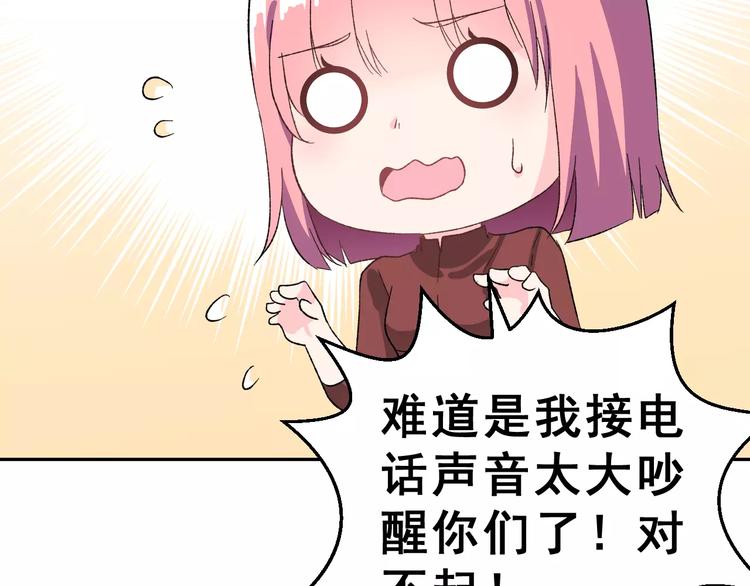 第8话 误会(1/2)-第21话