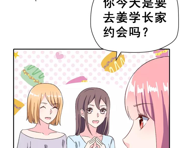 第8话 误会(1/2)-第21话