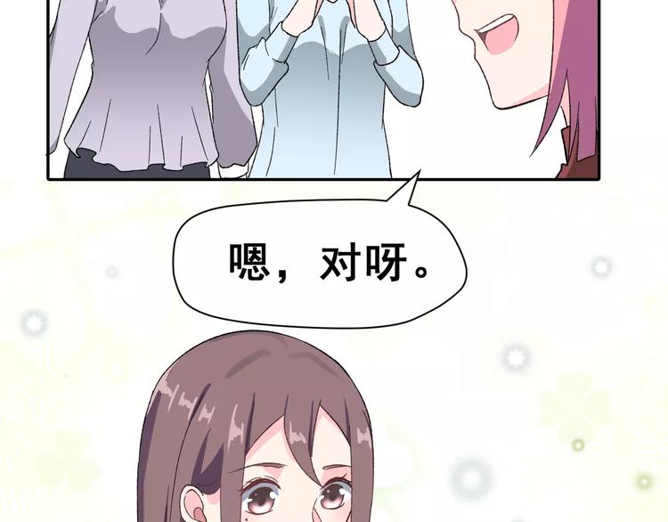 第8话 误会(1/2)-第21话