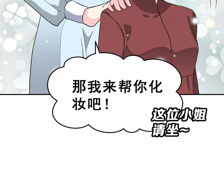 第8话 误会(1/2)-第21话