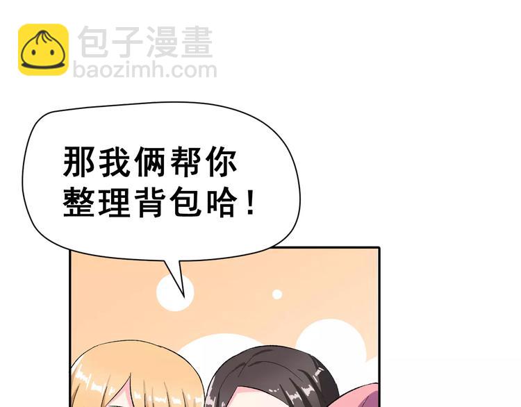 第8话 误会(1/2)-第21话