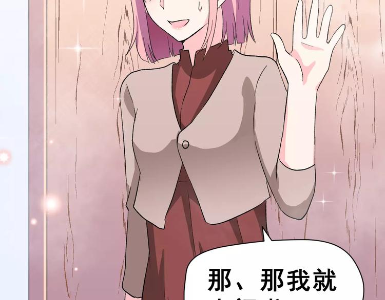 第8话 误会(1/2)-第21话