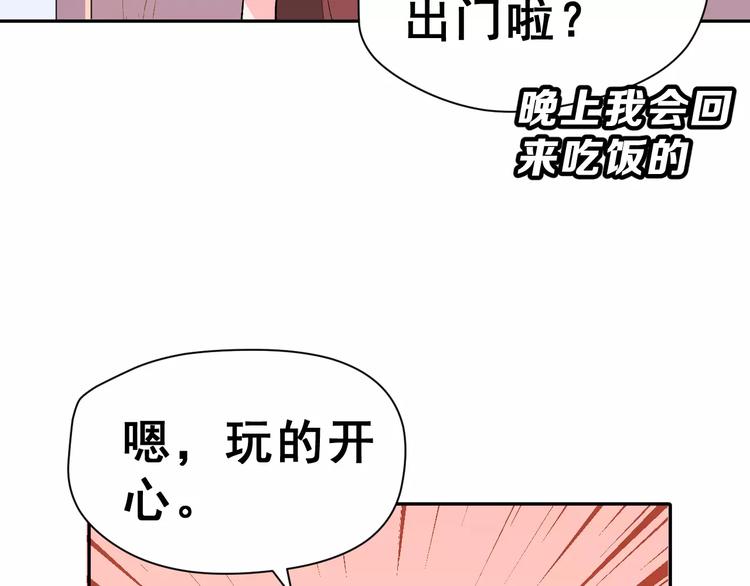 第8话 误会(1/2)-第21话