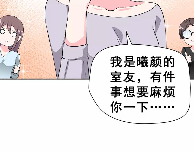 第8话 误会(1/2)-第21话