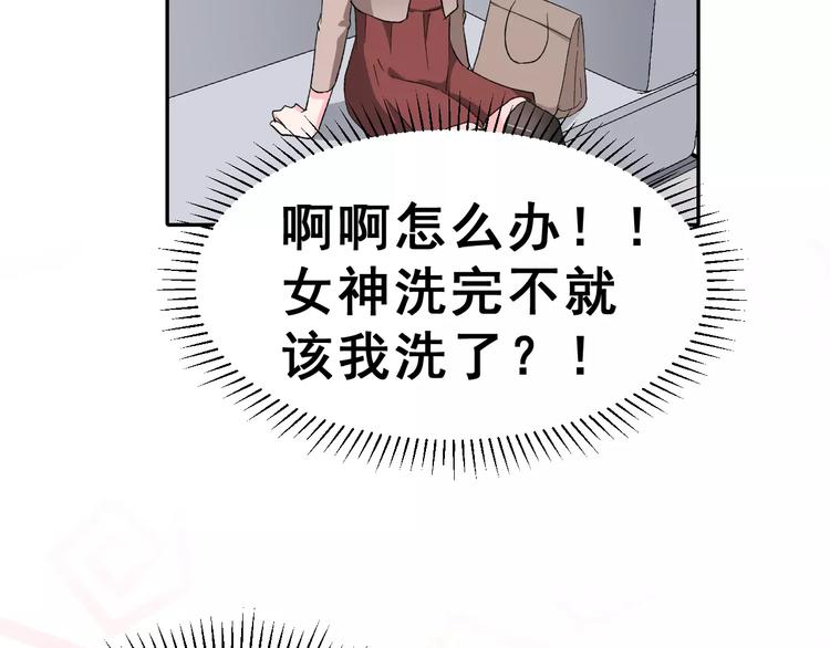 第8话 误会(1/2)-第21话