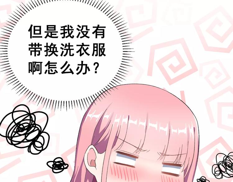 第8话 误会(1/2)-第21话