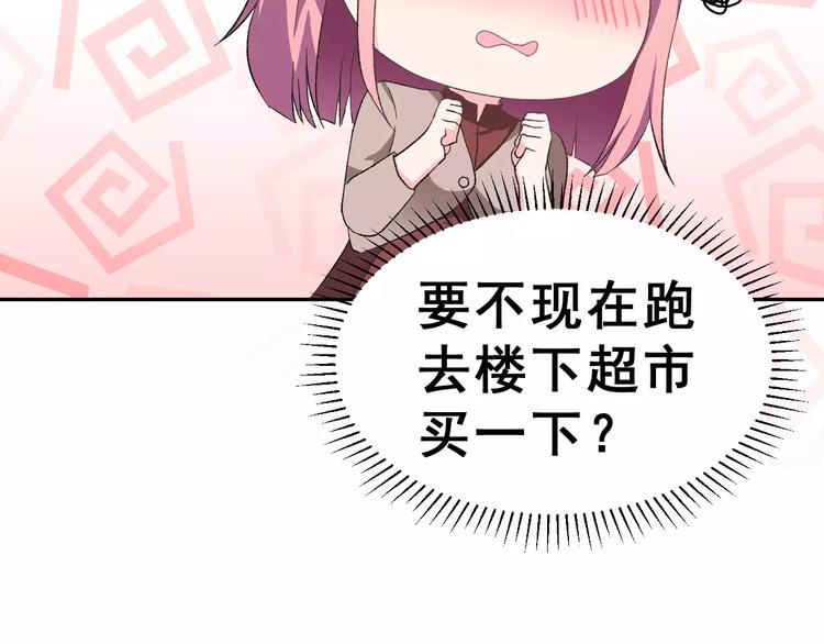 第8话 误会(1/2)-第21话