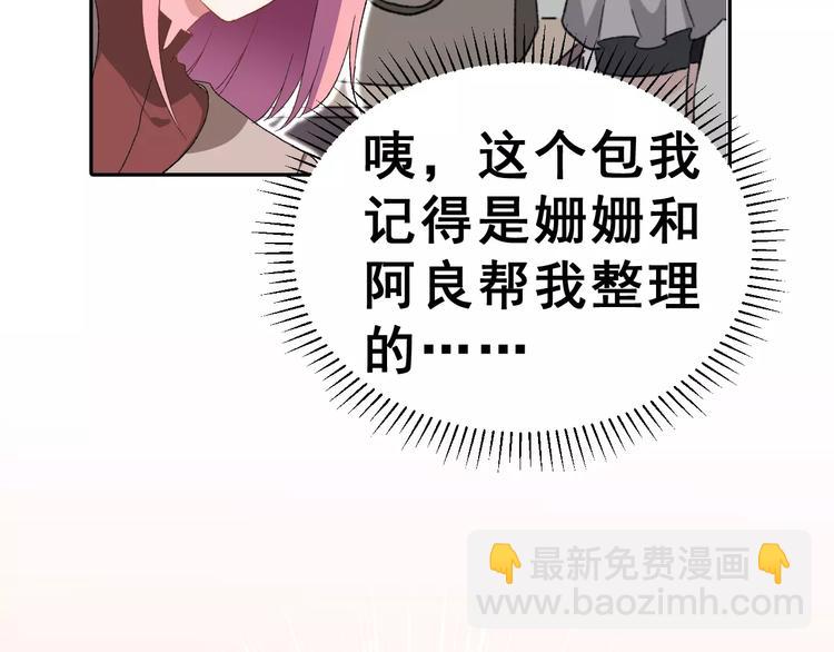 第8话 误会(1/2)-第21话