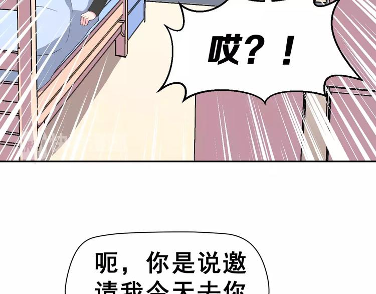 第8话 误会(1/2)-第21话