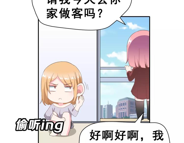 第8话 误会(1/2)-第21话