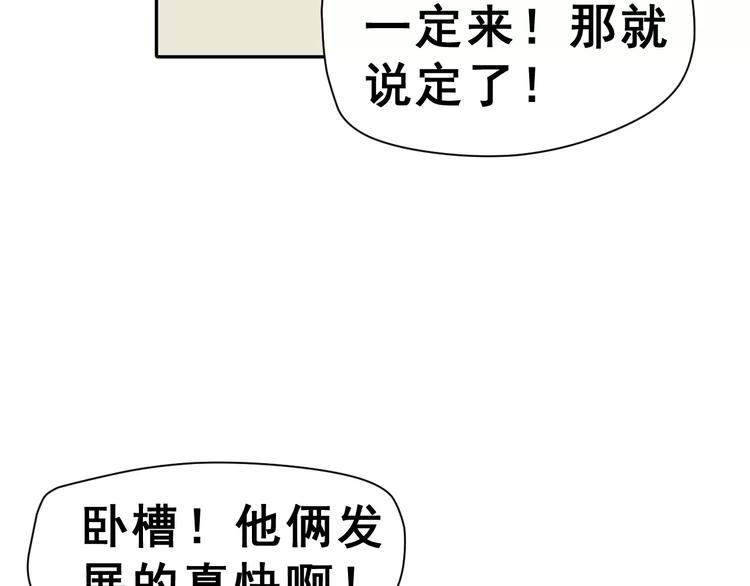 第8话 误会(1/2)-第21话