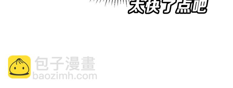 第10话 不祥的预感(1/2)-第23话