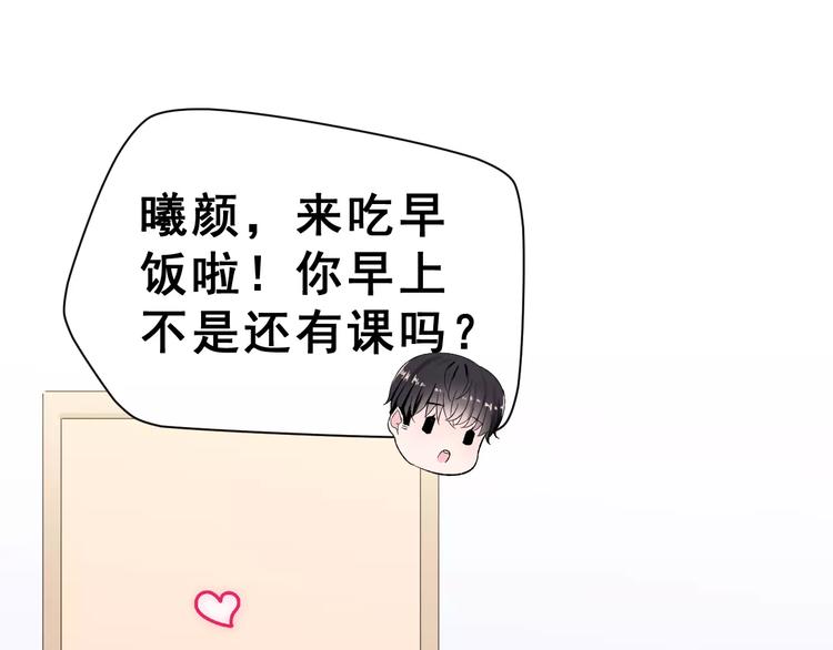 第10话 不祥的预感(1/2)-第23话