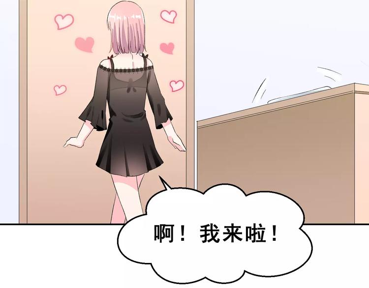 第10话 不祥的预感(1/2)-第23话