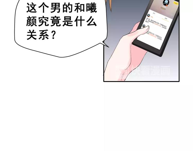 第10话 不祥的预感(1/2)-第23话