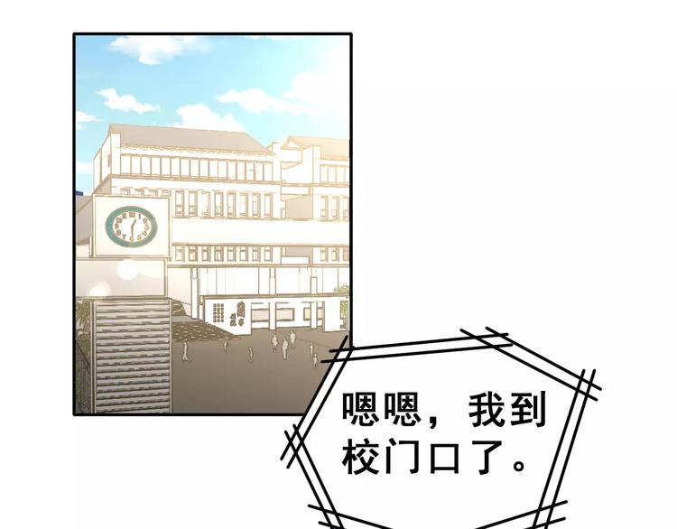 第10话 不祥的预感(1/2)-第23话