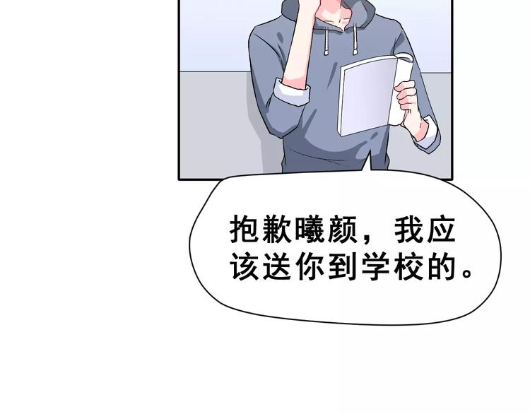 第10话 不祥的预感(1/2)-第23话