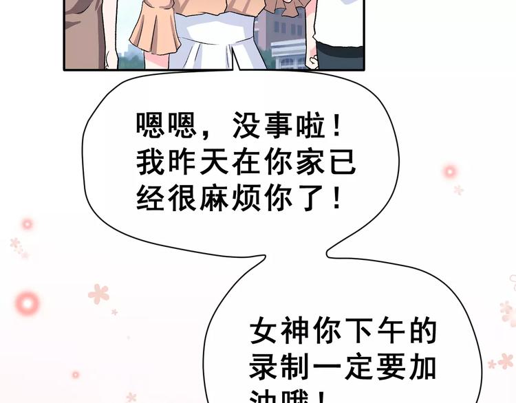 第10话 不祥的预感(1/2)-第23话