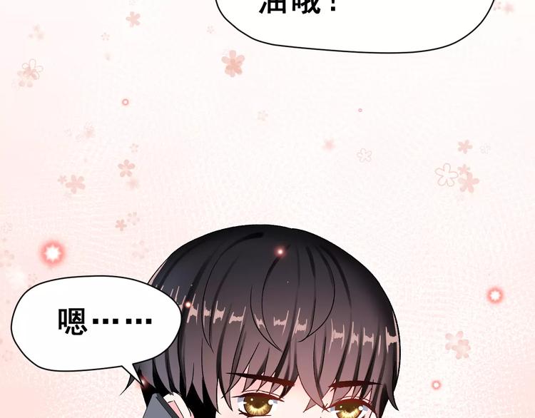 第10话 不祥的预感(1/2)-第23话