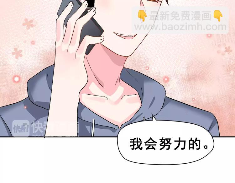 第10话 不祥的预感(1/2)-第23话