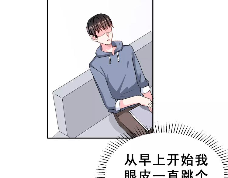 第10话 不祥的预感(1/2)-第23话