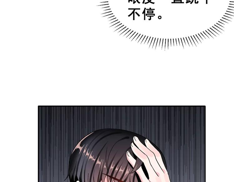 第10话 不祥的预感(1/2)-第23话