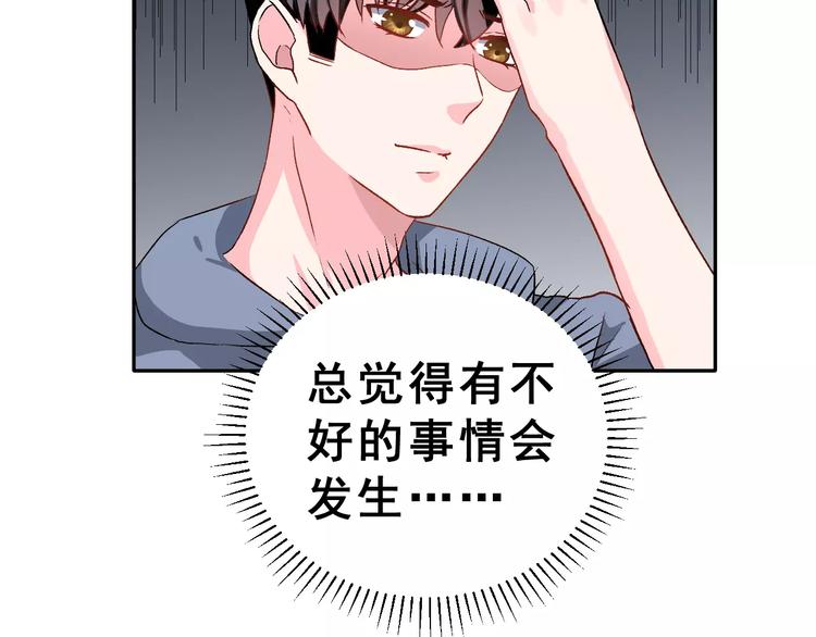 第10话 不祥的预感(1/2)-第23话